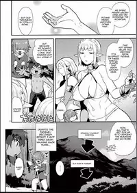 (C94) [Granada Sky (Mogiki Hayami)] Elf Onsen [English] [N04h]