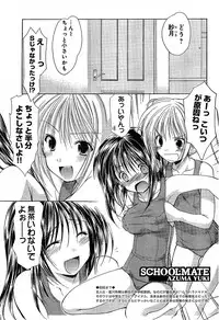 Young Champion Retsu Vol.02