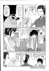 Action Pizazz Special 2014-07
