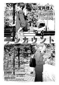 Dear+ 2017-07