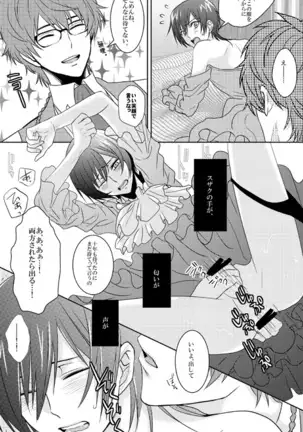 Past and Future