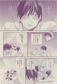 Chara 2015-04