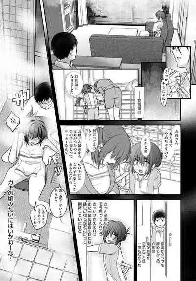 COMIC Anthurium 032 2015-12 [Digital]