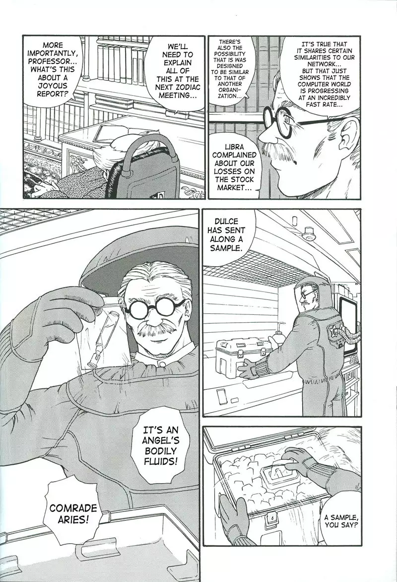 Dulce Report4 - CH13