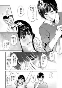 [Kurofood] Zettai Kurokami Kanojo [Digital]
