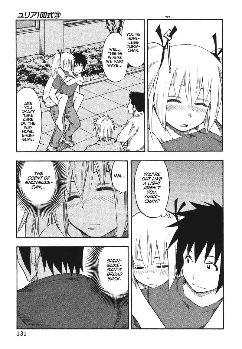 Yuria 100 Shiki Vol3 - Type 23