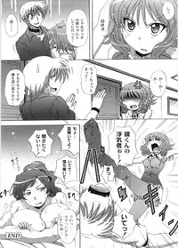 [Nagumo Haruka] Dropout ni Ikou! - Let's go by Dropout feelings.