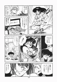 [Tomozawa Shou] Mishoujo Purupuru Sour