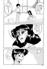 [Mizuki Hitoshi] Satellite Paradise