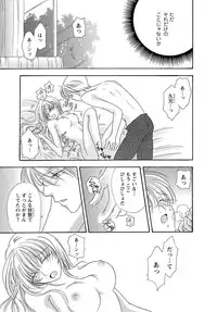 Feminization☆A girl's body is too wet