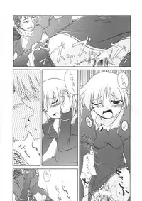 (C63) [Nagumo Curry-Bu (Nagumo)] Primary (Ragnarok Online)