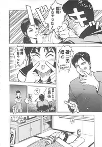 [Hayakawa Mamoru] BORDER