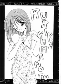 [Suzuhira Hiro] Wild & Mild