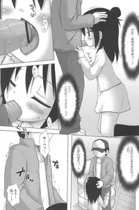 [Anthology] Mitsugo wa Yoru mo Mitsudomoe (Mitsudomoe)