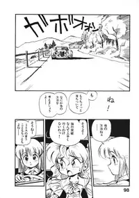 [Souma Tatsuya] Soreike!! Chanpon PART 2