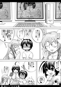 (C74) [Honey Bump (Nakatsugawa Minoru)] Ikuhisashiku No.88 Musubi (Sekirei)