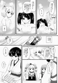 (SC64) [Digital Lover (Nakajima Yuka)] D.L. action 87 (Kantai Collection -KanColle-)