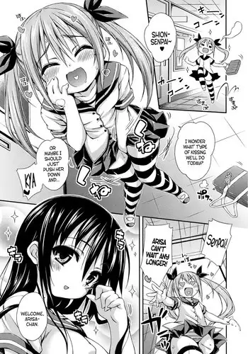 Ryuuseikon II