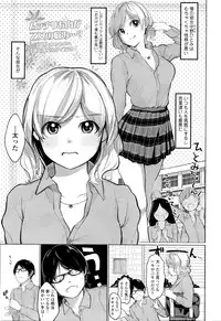COMIC Tenma 2016-01