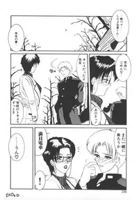 [Yamaoka Koutetsurou] STEEL WORKS '97~'98