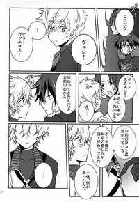 (C78) [Mylist, Crown (Manekineko, Nekonabe)] VTV (Kingdom Hearts)