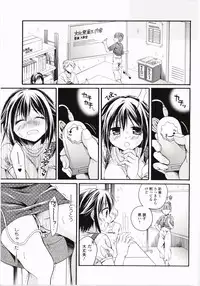[Tsubakiya Meguru] Harenchi Otome