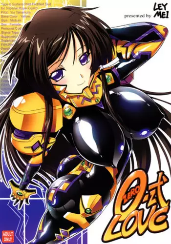 (C81) [Leymei] Midnight Terrorist (Muv-Luv)