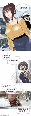 HouseHold Affairs 【卞赤鲤个人汉化】1~21话（持续更新中）
