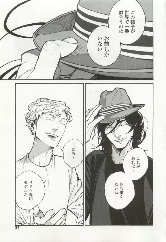 OPERA Vol.49