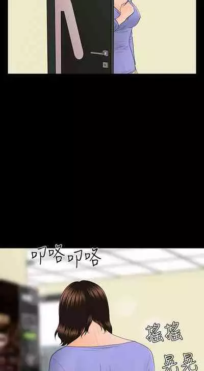 秘書的潛規則 1-100