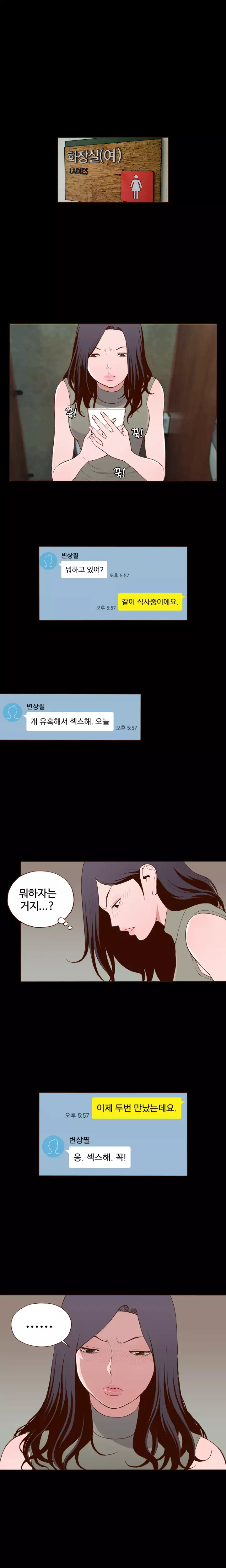 Cannot hide Ch.0-15