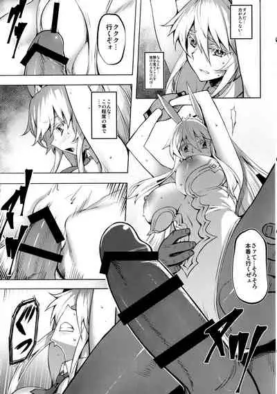 Eikou no Rakujitsu