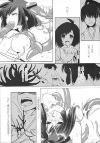 [Kabushikigaisha Toranoana (Various)] Shinzui Vol. 4