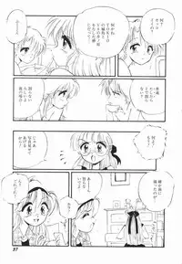 [Ooyama Mimizu] Soko wa Dame!