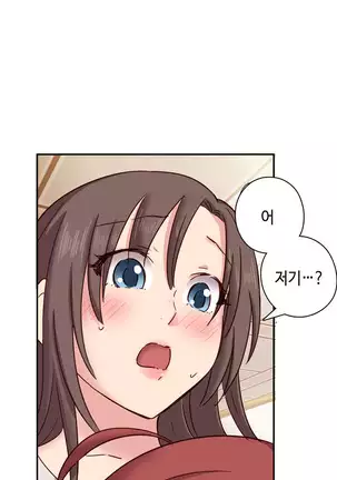 H Campus Ch.0-26