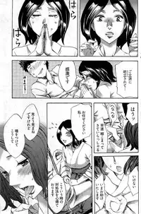 Young Comic 2009-07