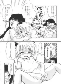 [Anthology] Ero-chan to Issho 2 (Cardcaptor Sakura)