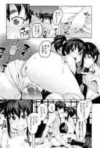 Towako Ichi