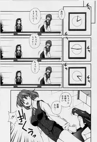 [Matsuzawa Kei] After Five no Seifuku