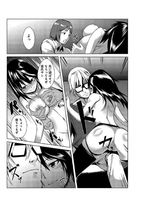 Dokidoki Time Paradise ~Sawari Houdai Ire Houdai~ 6