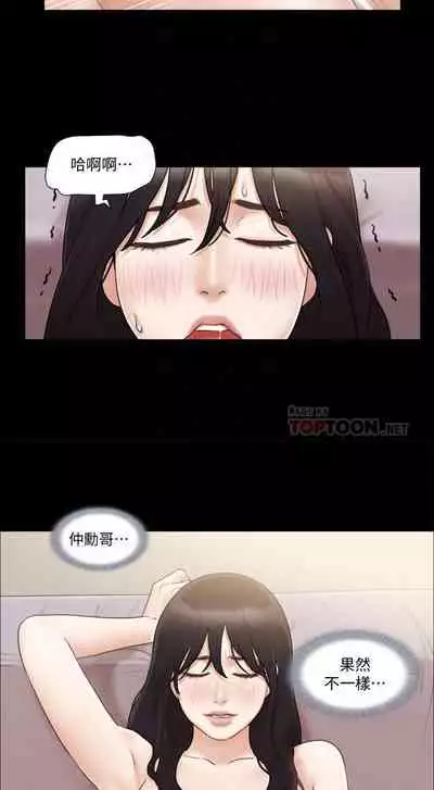 【周五连载】协议换爱（作者：遠德） 第1~62话