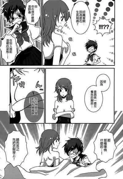 Lily Fou Petale