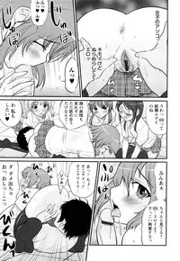 [Hanamaki Kaeru] Doutei Byurubyuru