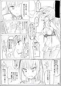 [/￥ (mos)] MWN -noa-