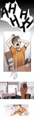 HouseHold Affairs 【卞赤鲤个人汉化】1~21话（持续更新中）