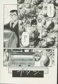 CANDY TIME 2002-04