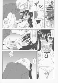 (C84) [Jiyuubeya (GakuGaku)] Comic G:U (August 2013 Edition)