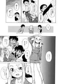 [Takemura Sesshu] TAKE ON ME 2