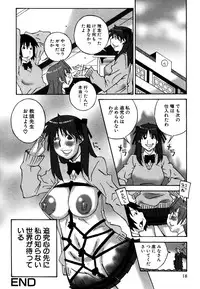 [Nerima Yoshito] Deka Chichi