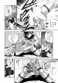 [Anthology] Choukyou no Kan SLAVE ROOM Vol. 3